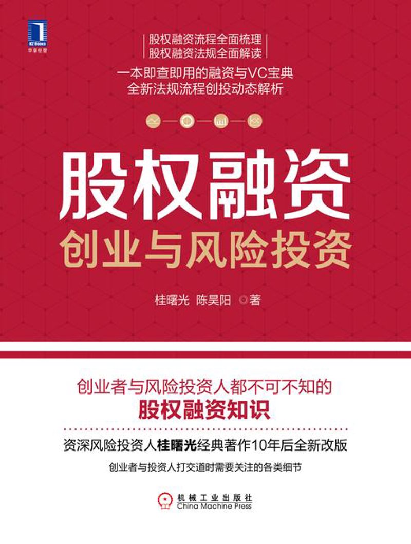 解读金融世界的资产管理新趋势