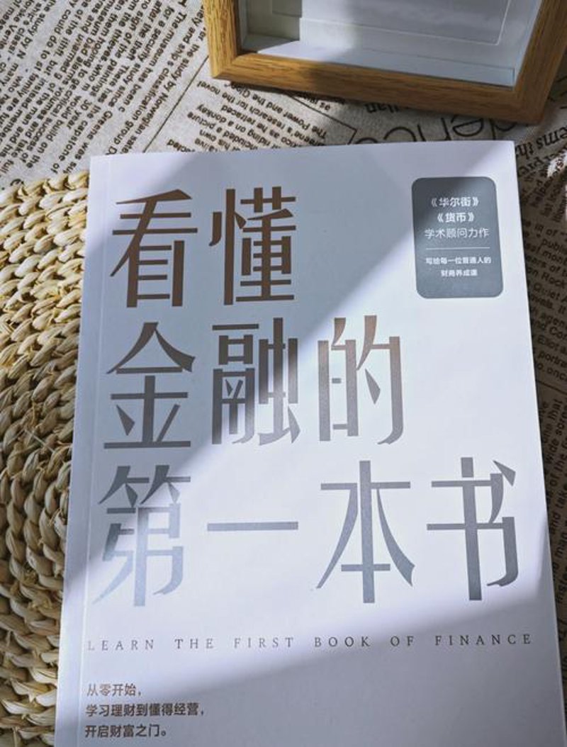 如何挑选合适的投资管理服务？一份详尽指南
