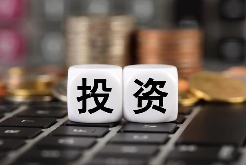 金融投资